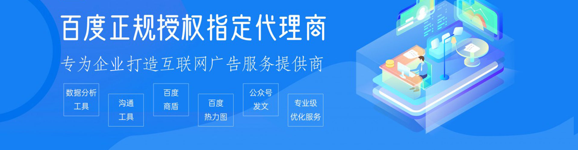 官田渠道开户返点